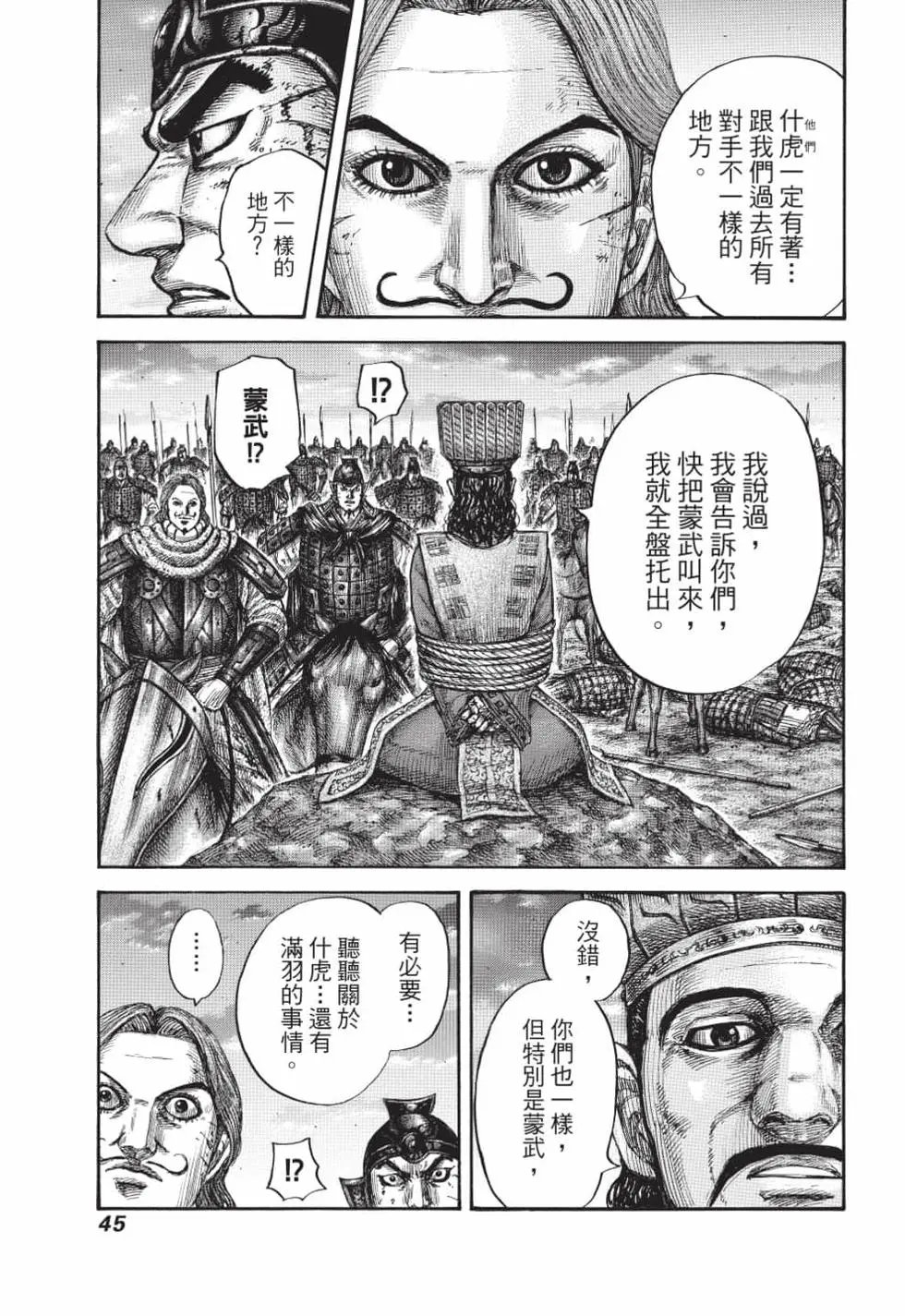第61卷