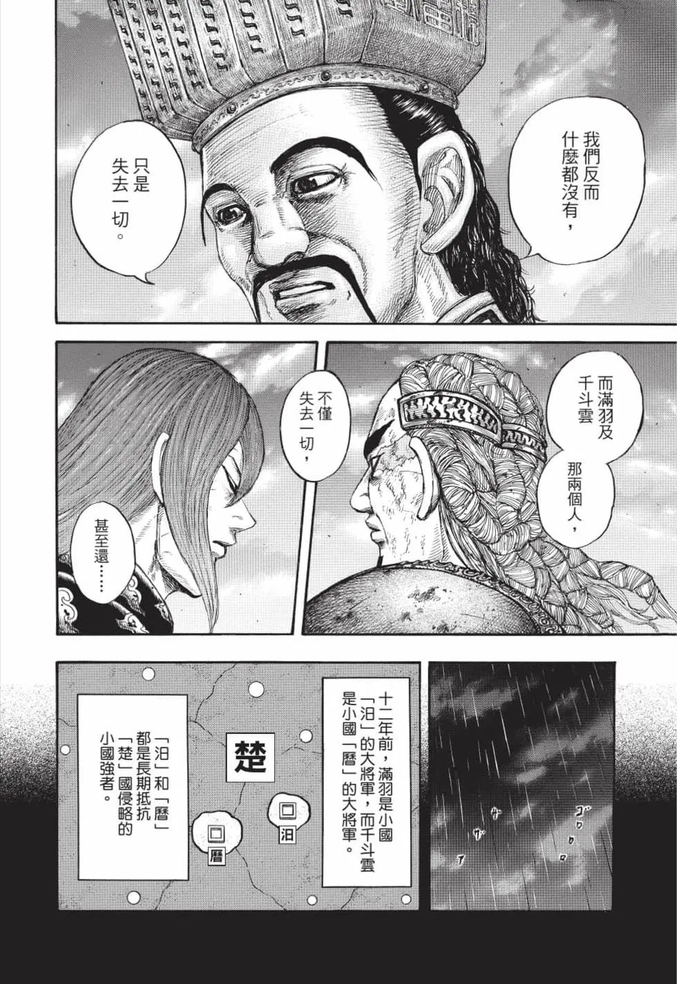 第61卷