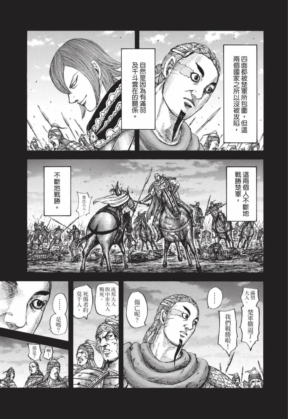第61卷