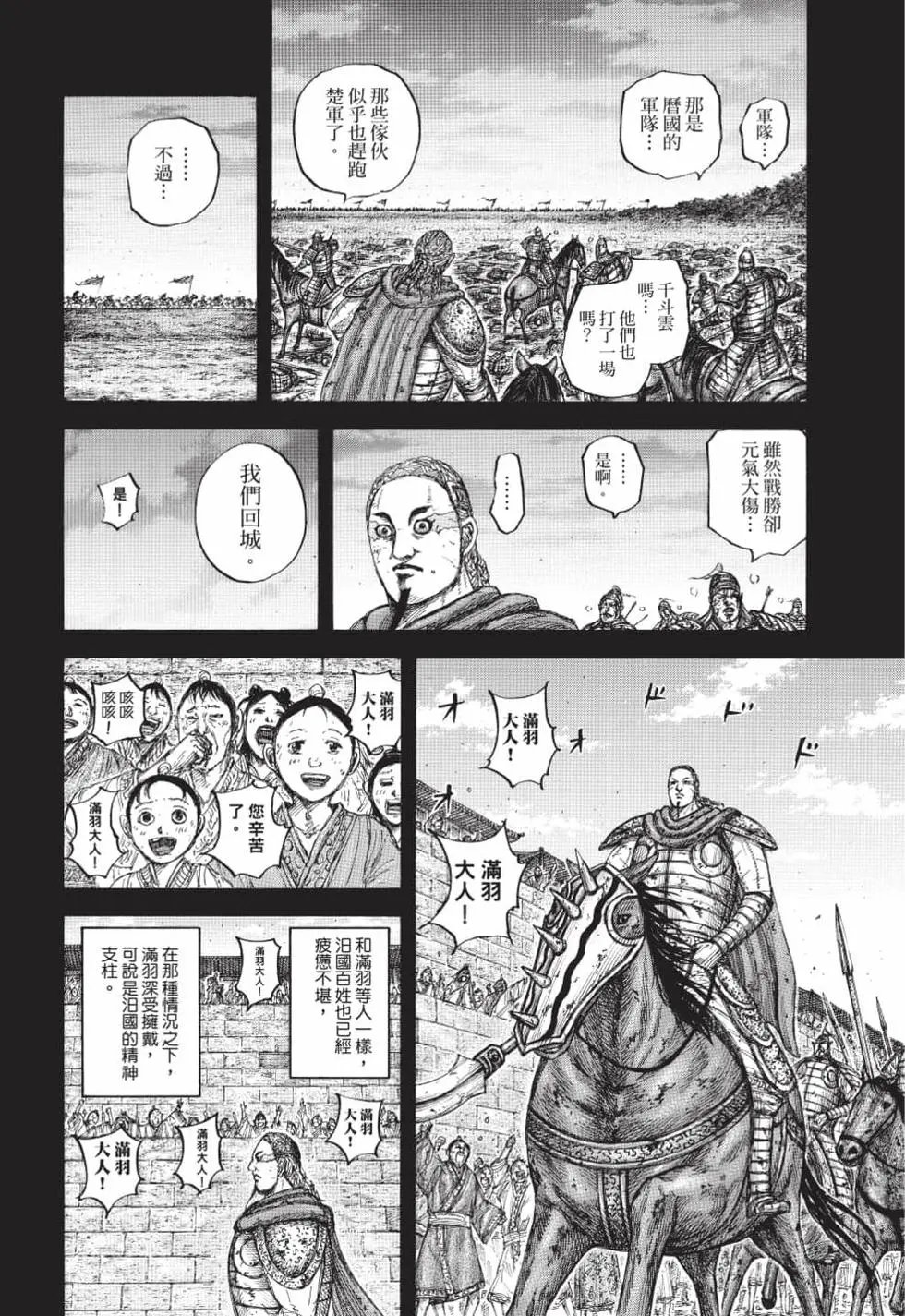 第61卷