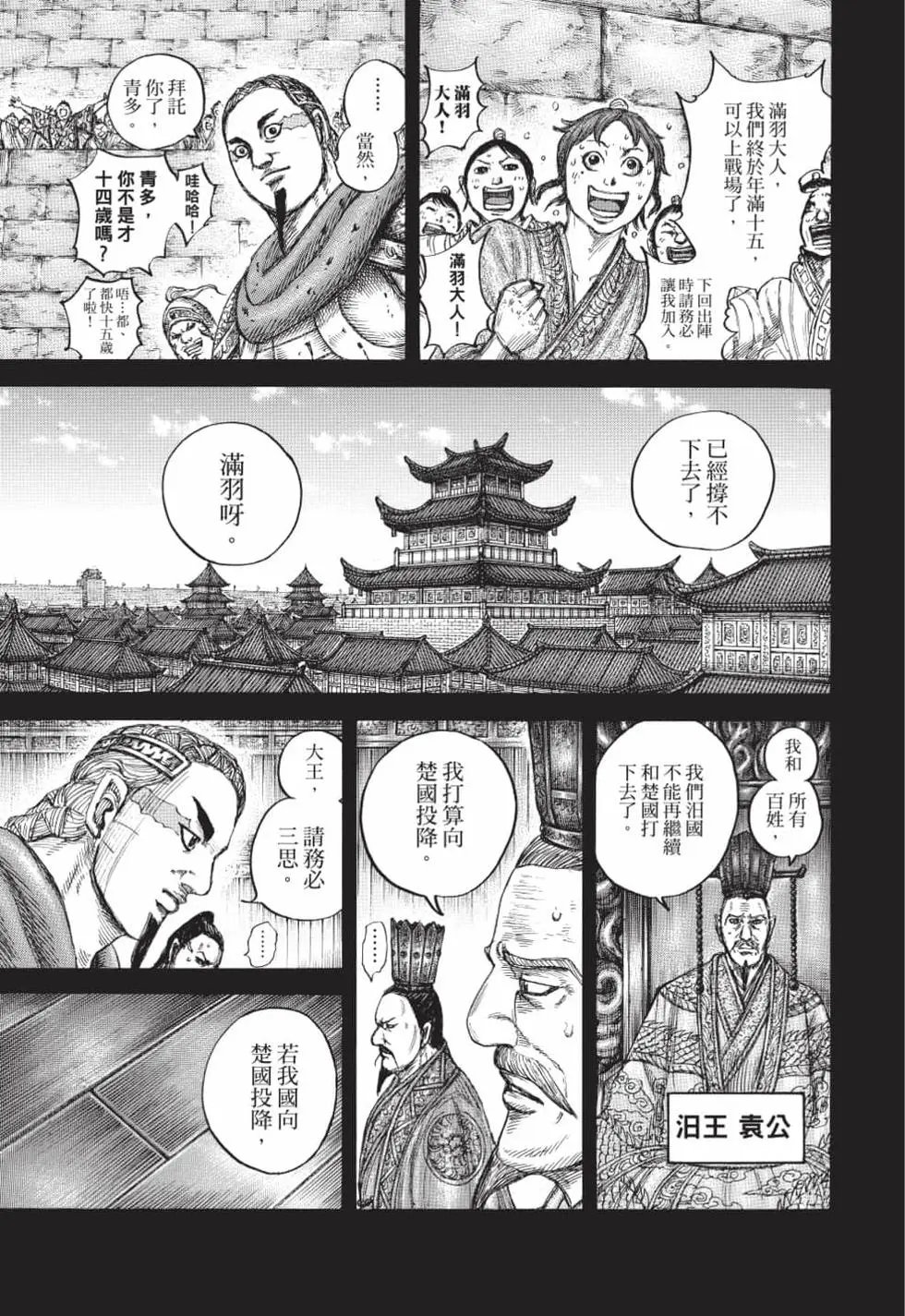 第61卷