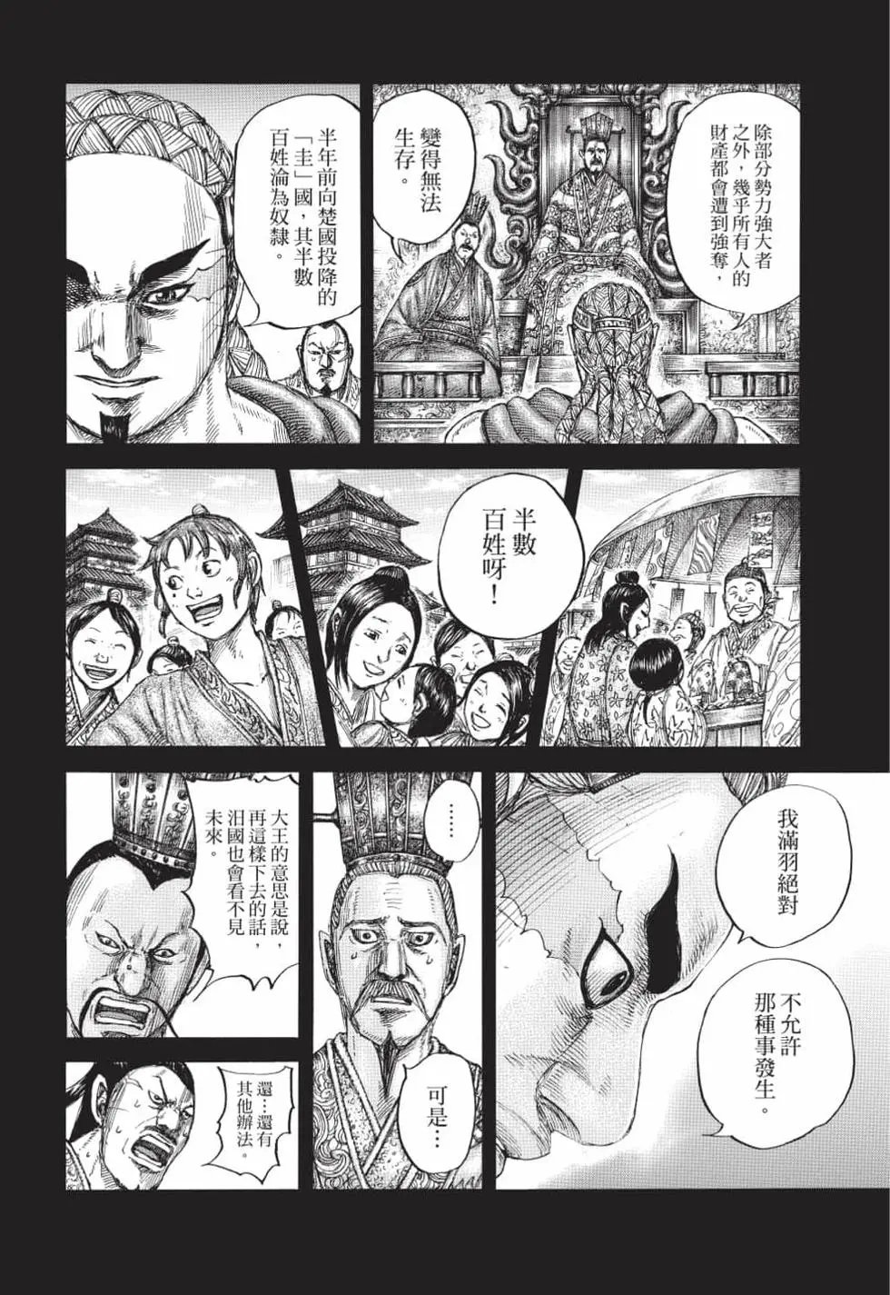 第61卷