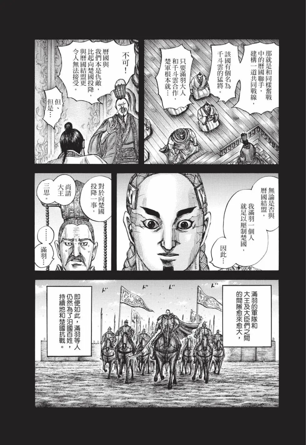 第61卷