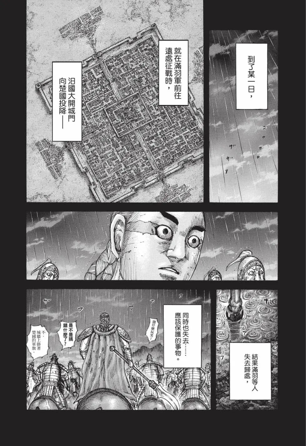 第61卷