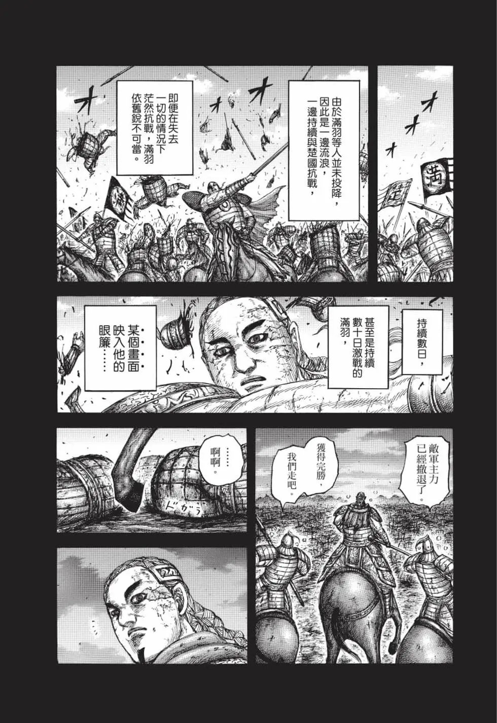 第61卷