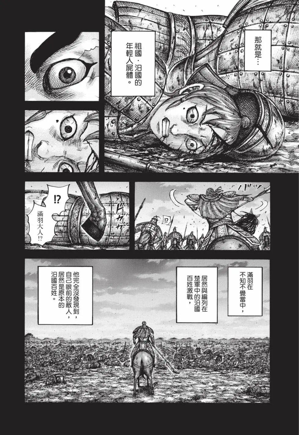 第61卷