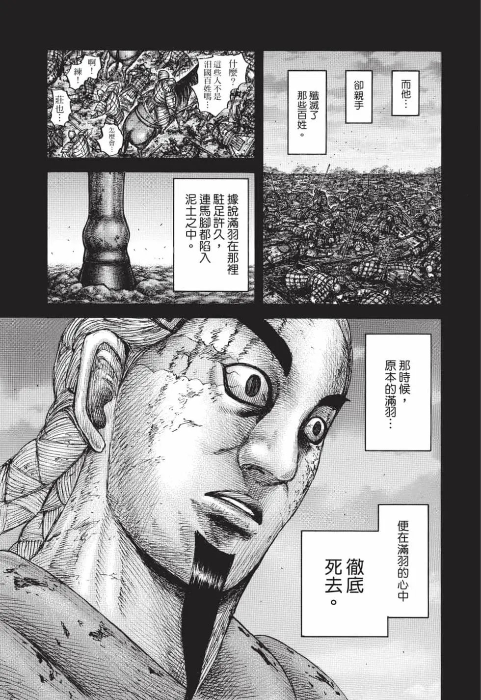 第61卷