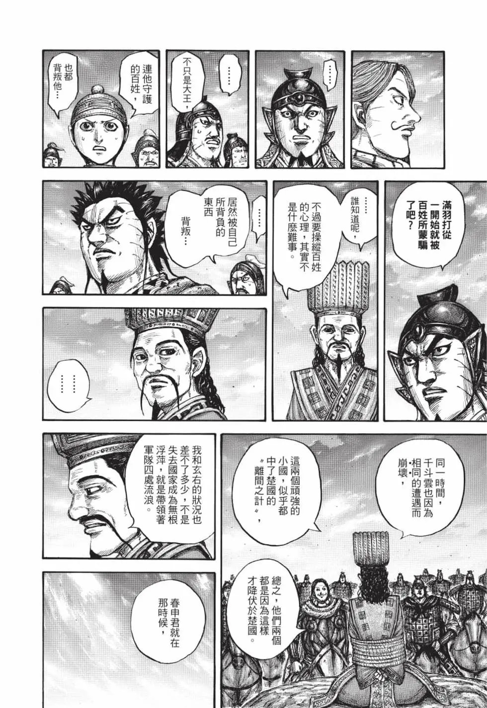 第61卷