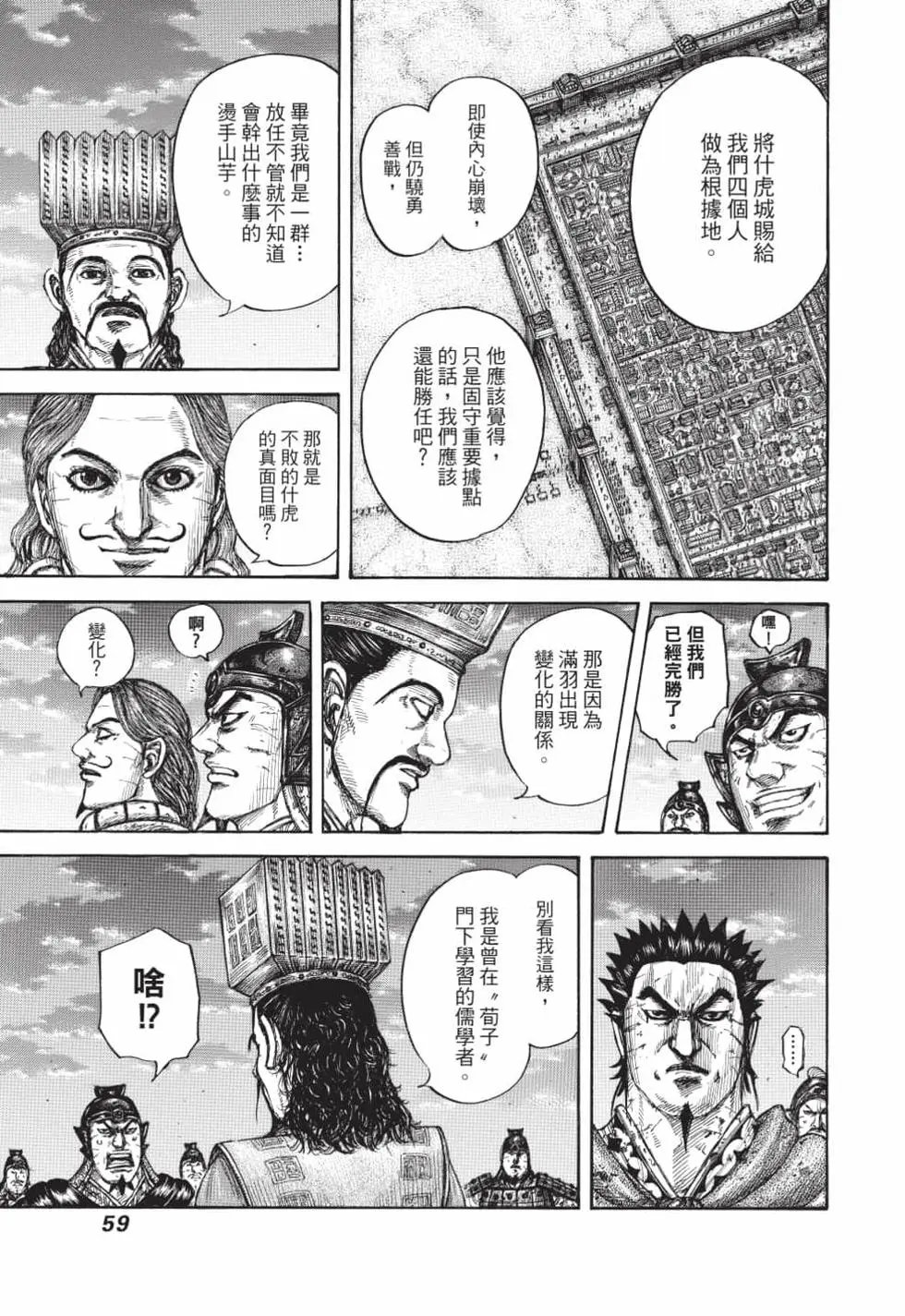 第61卷