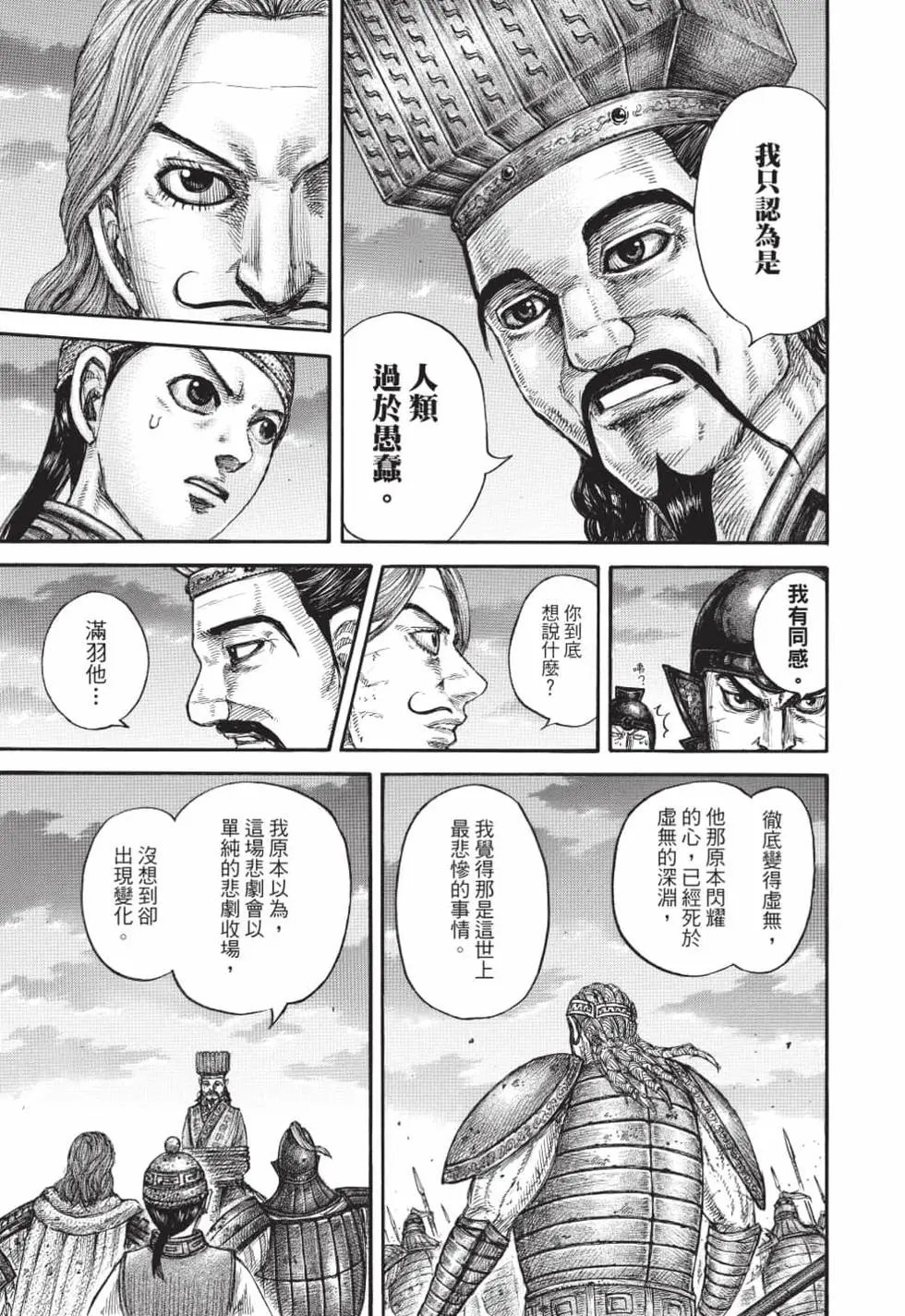 第61卷
