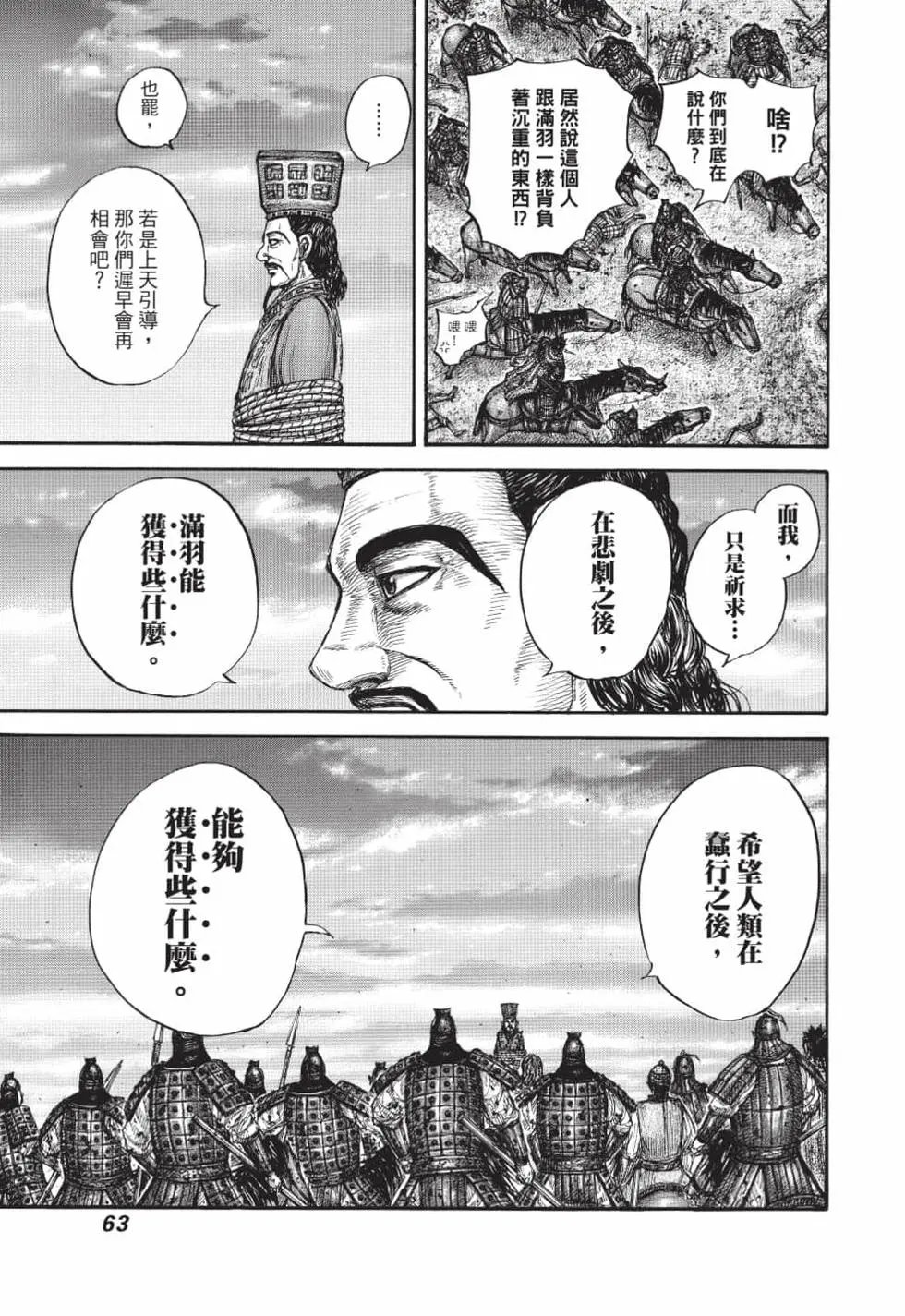 第61卷