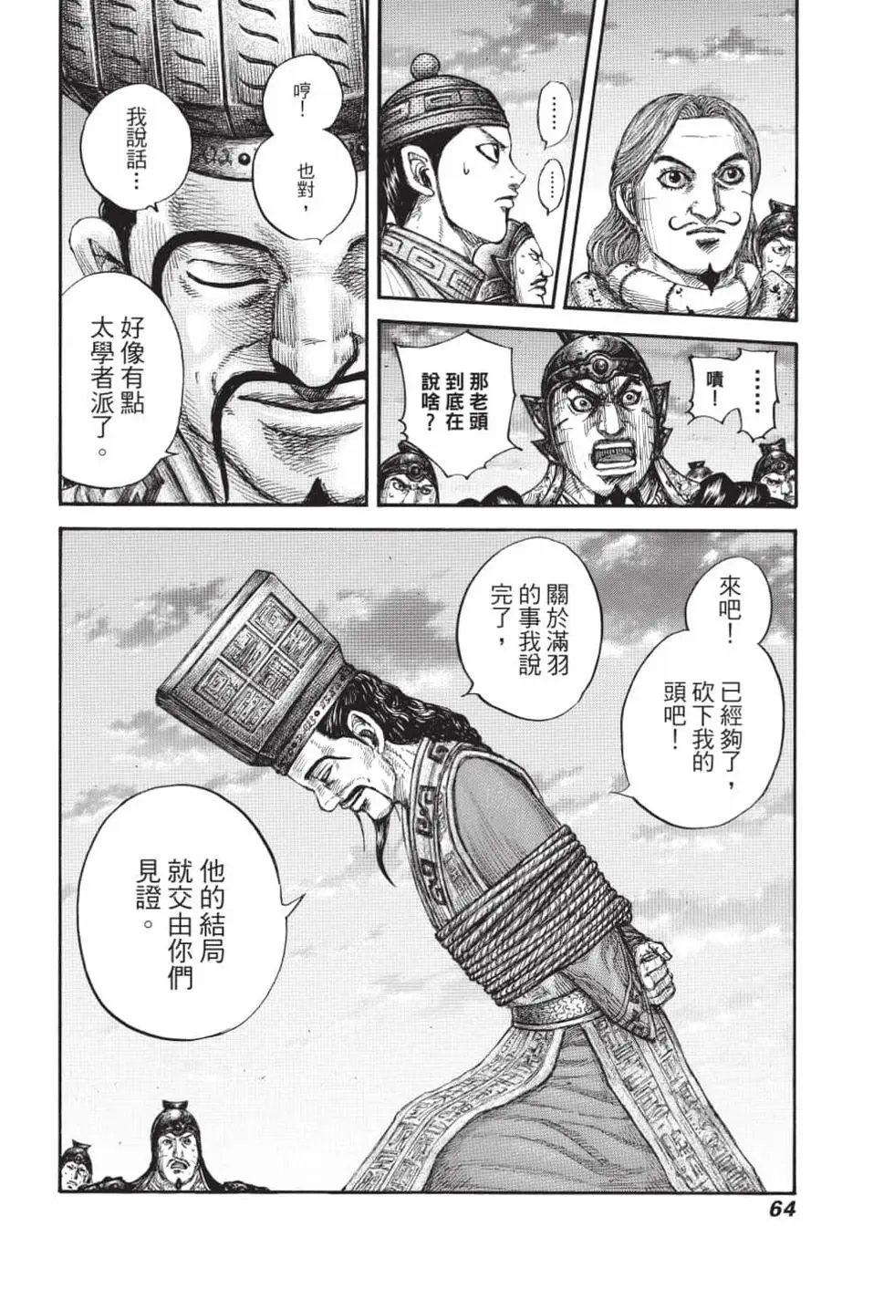 第61卷