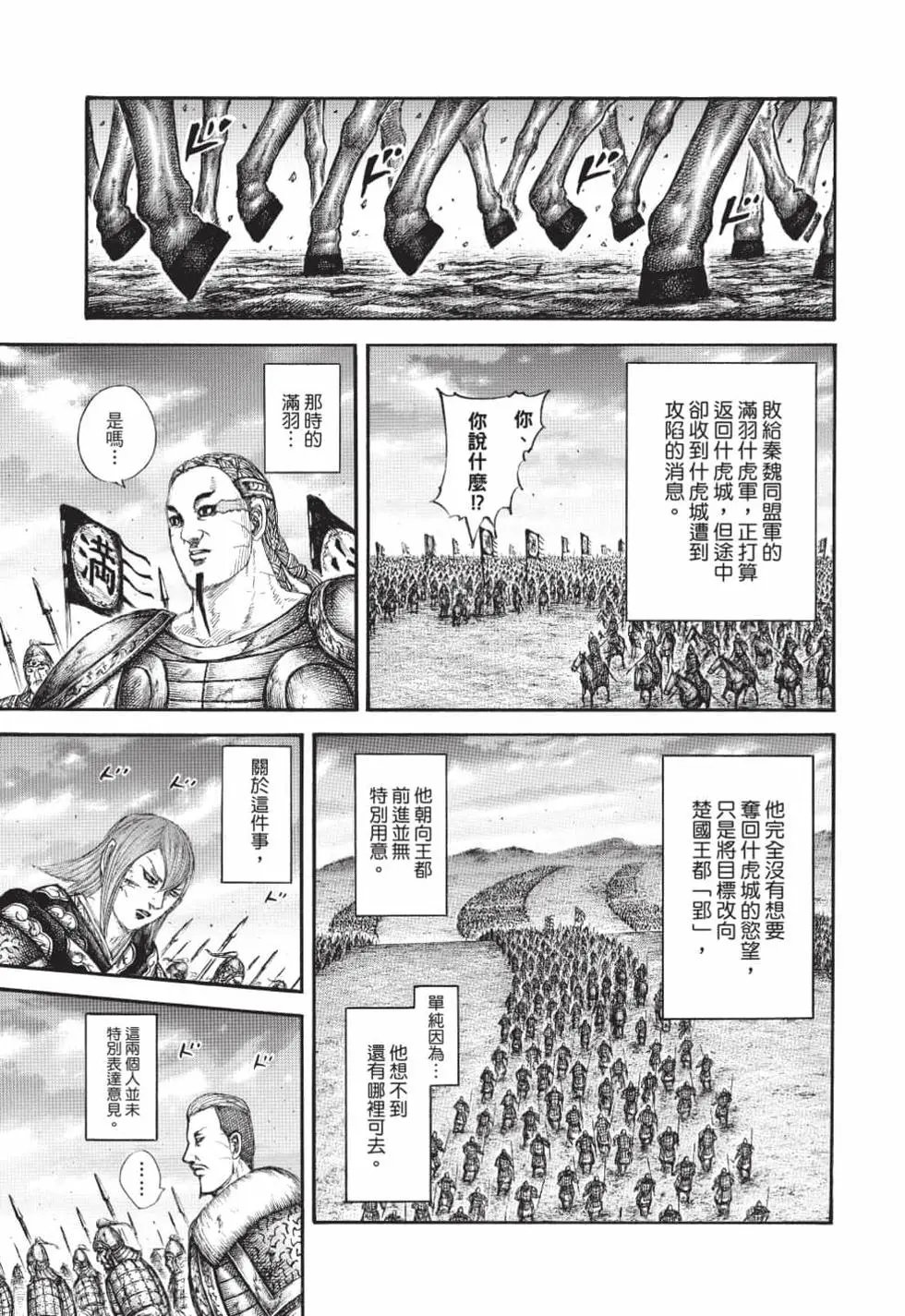第61卷