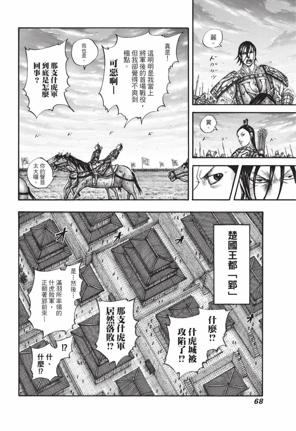 第61卷