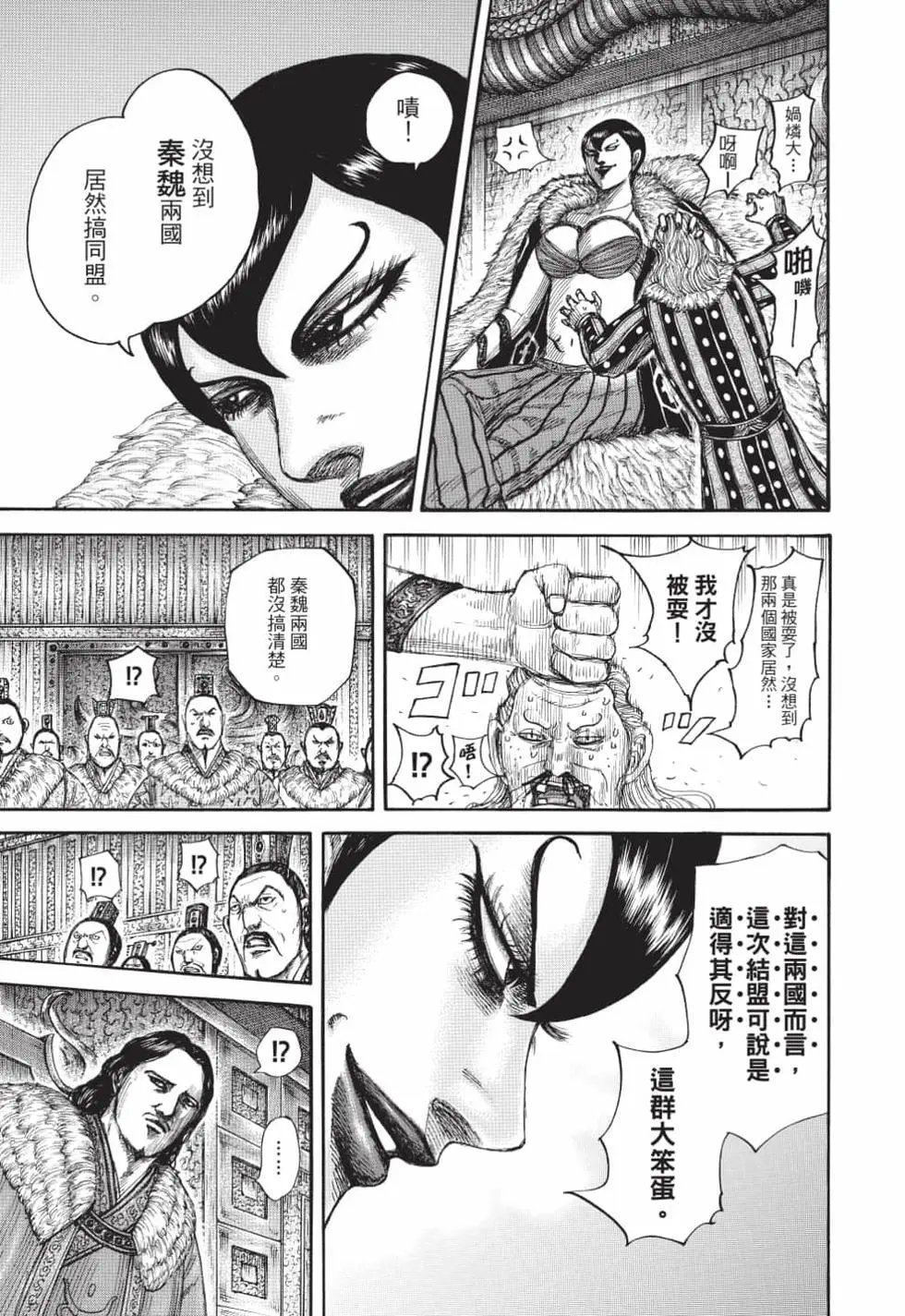 第61卷