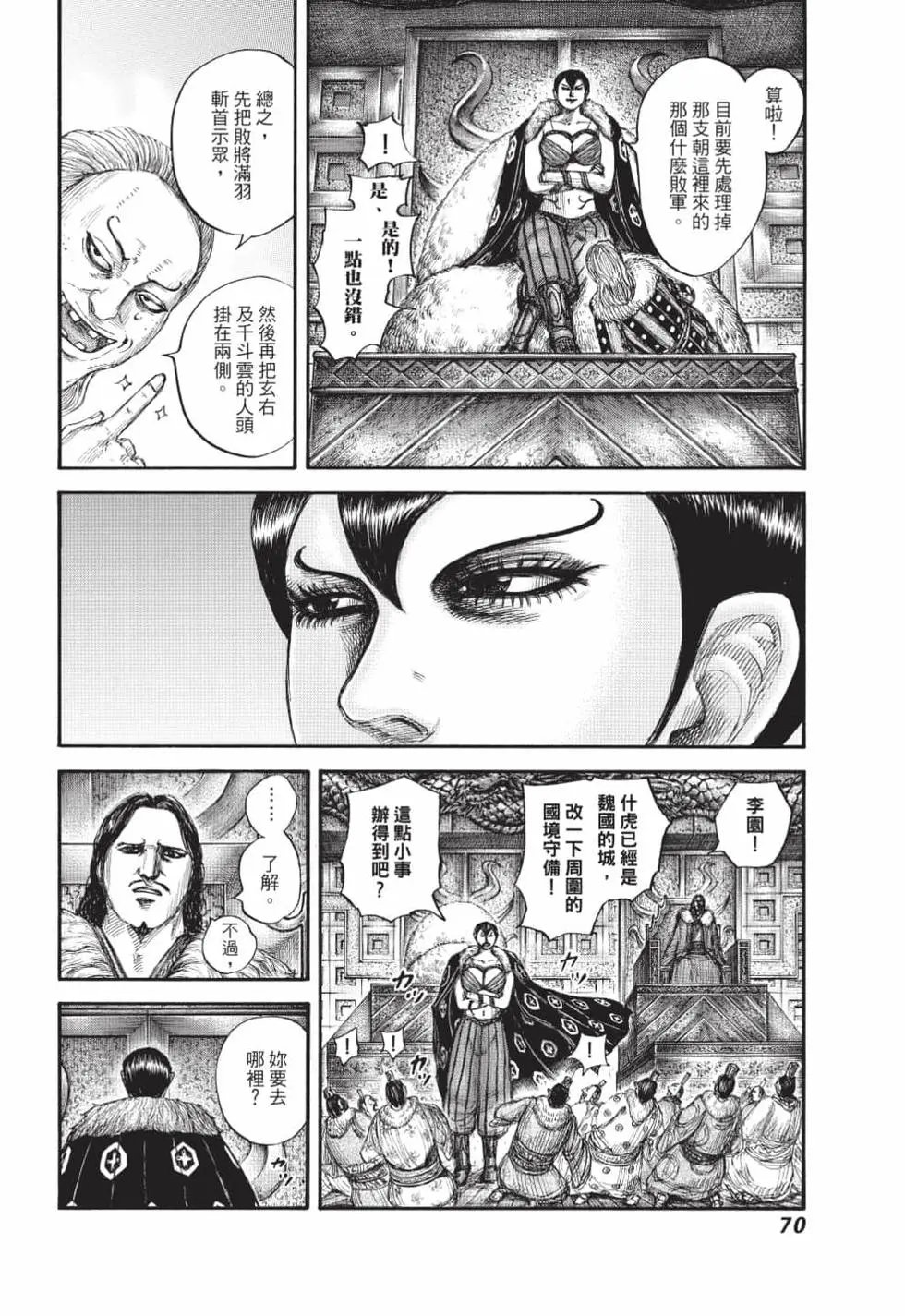 第61卷