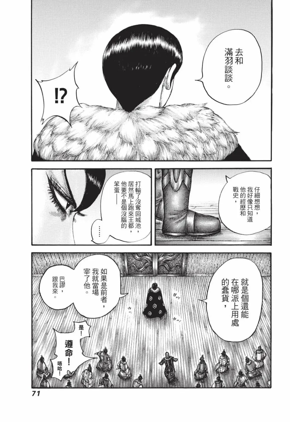 第61卷
