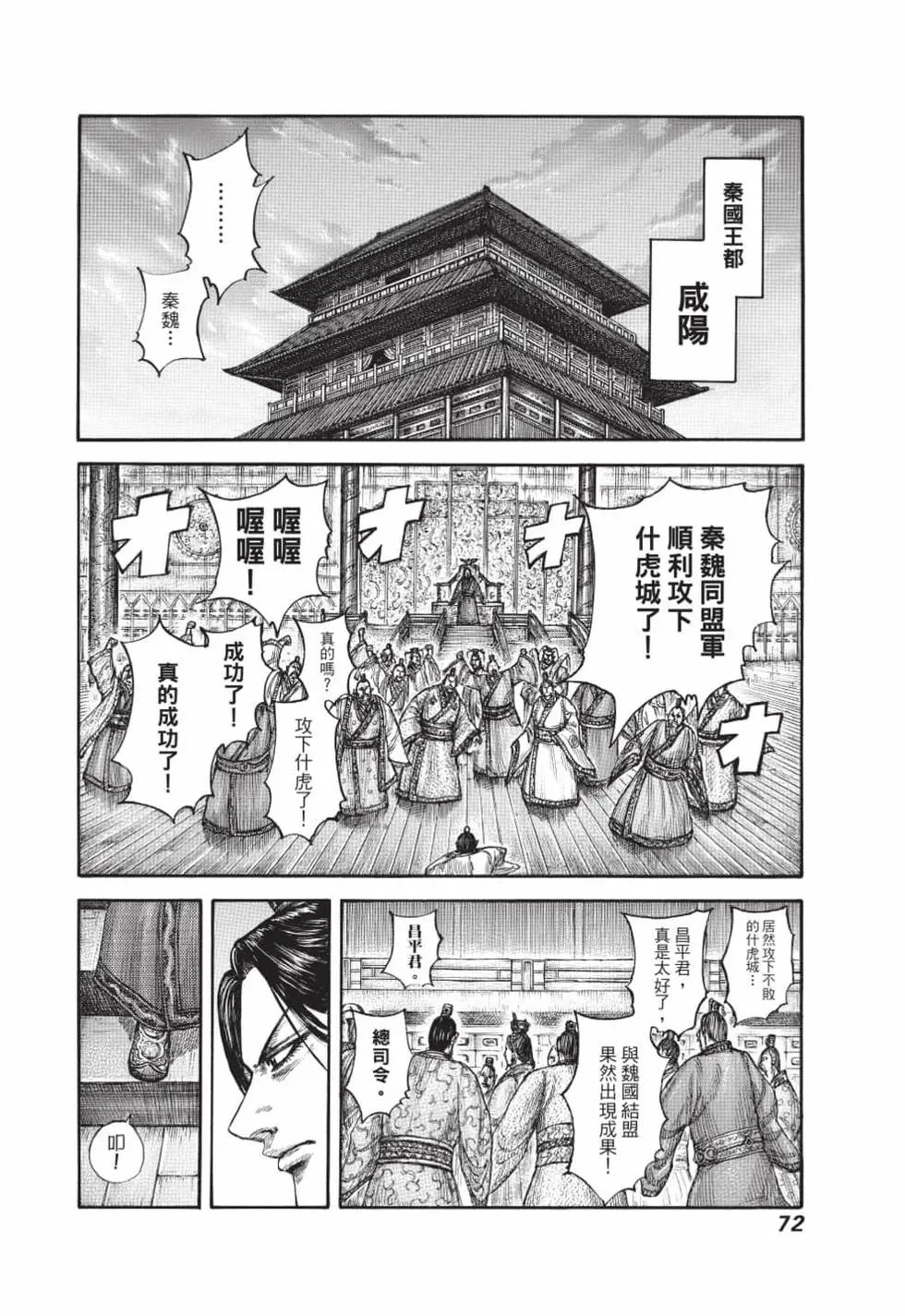 第61卷