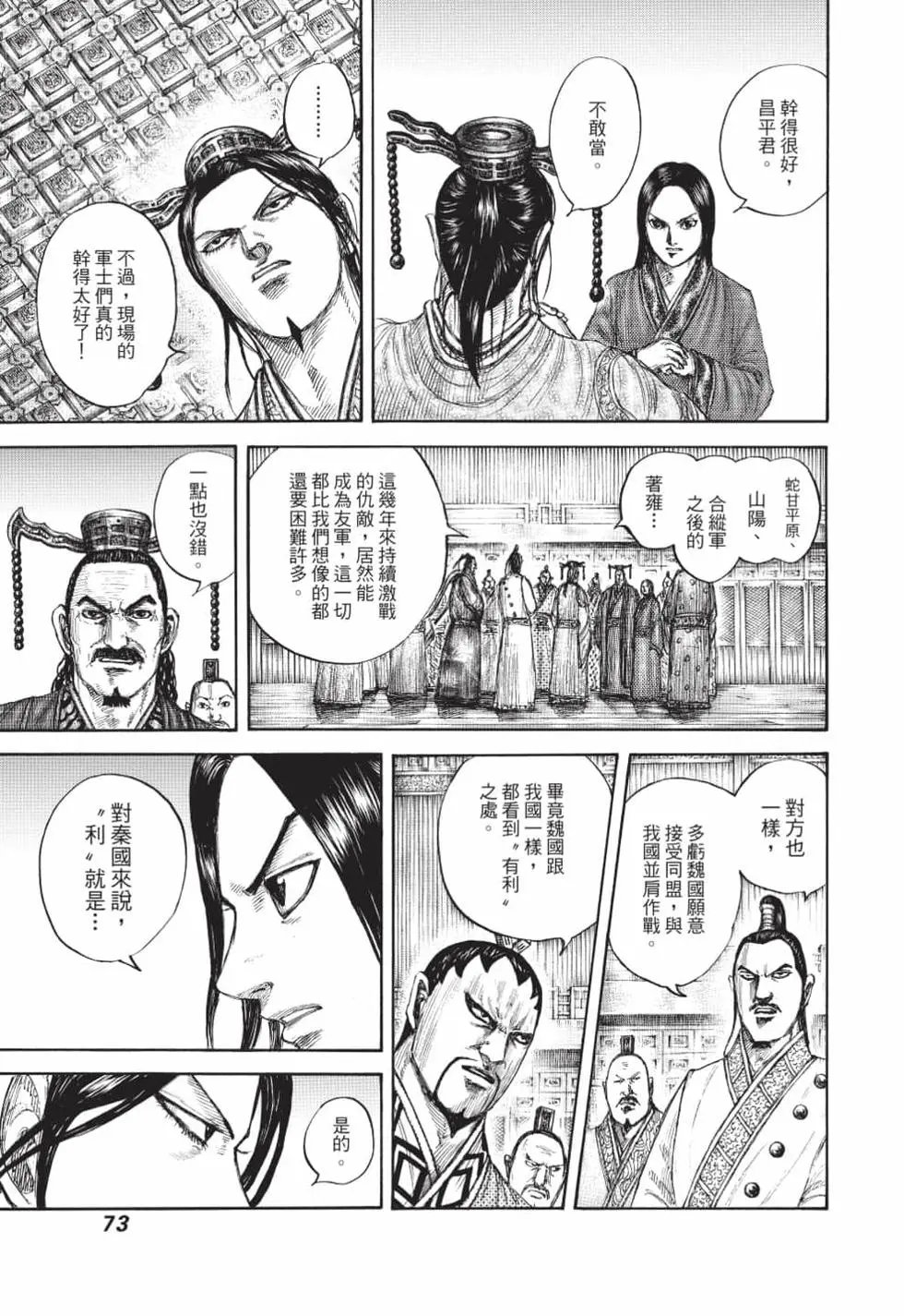 第61卷