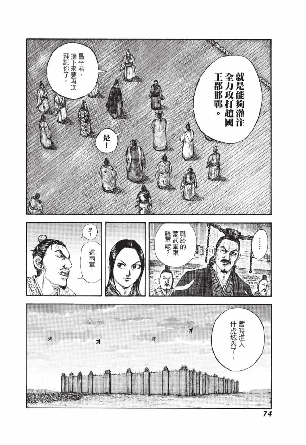 第61卷