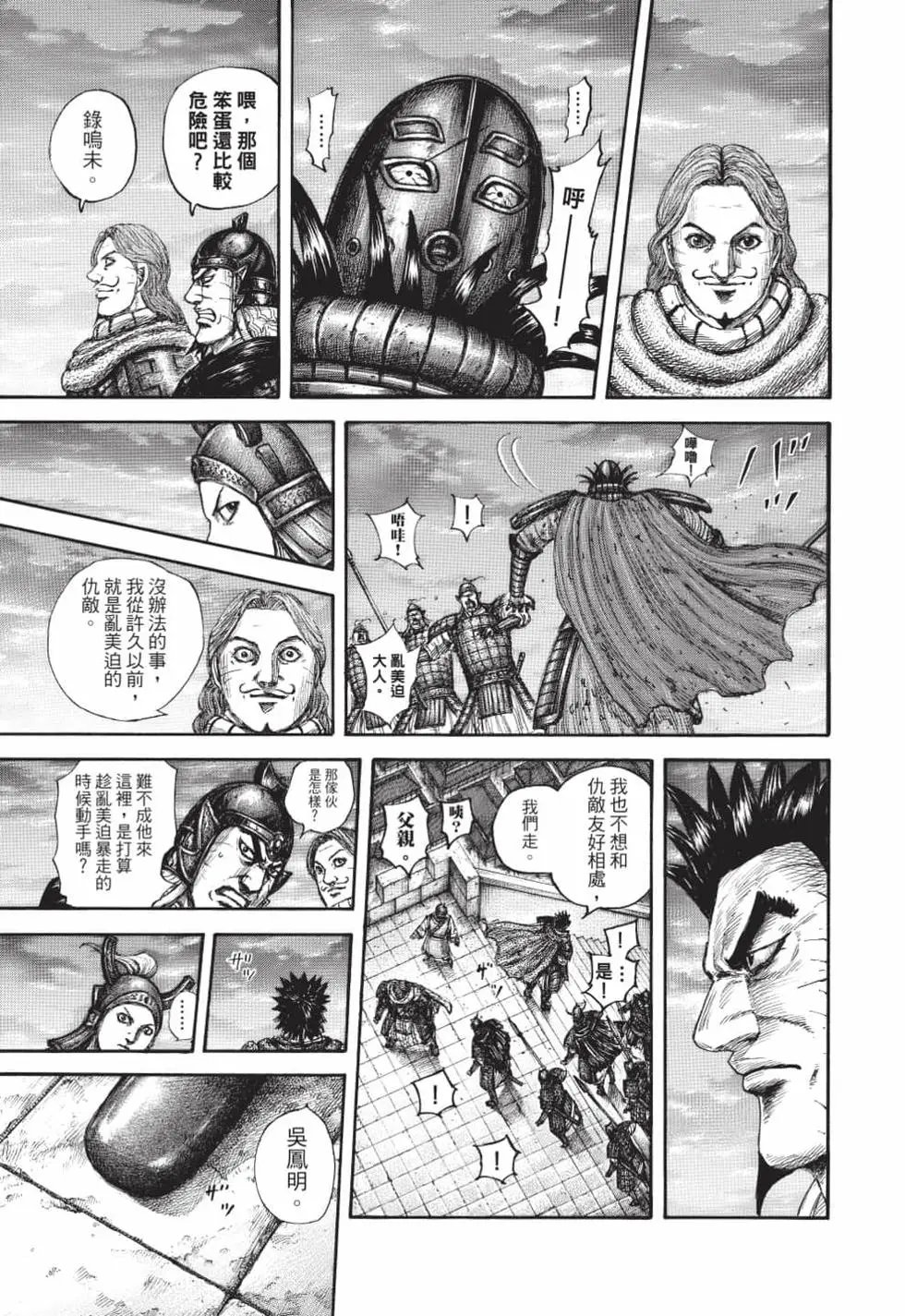第61卷