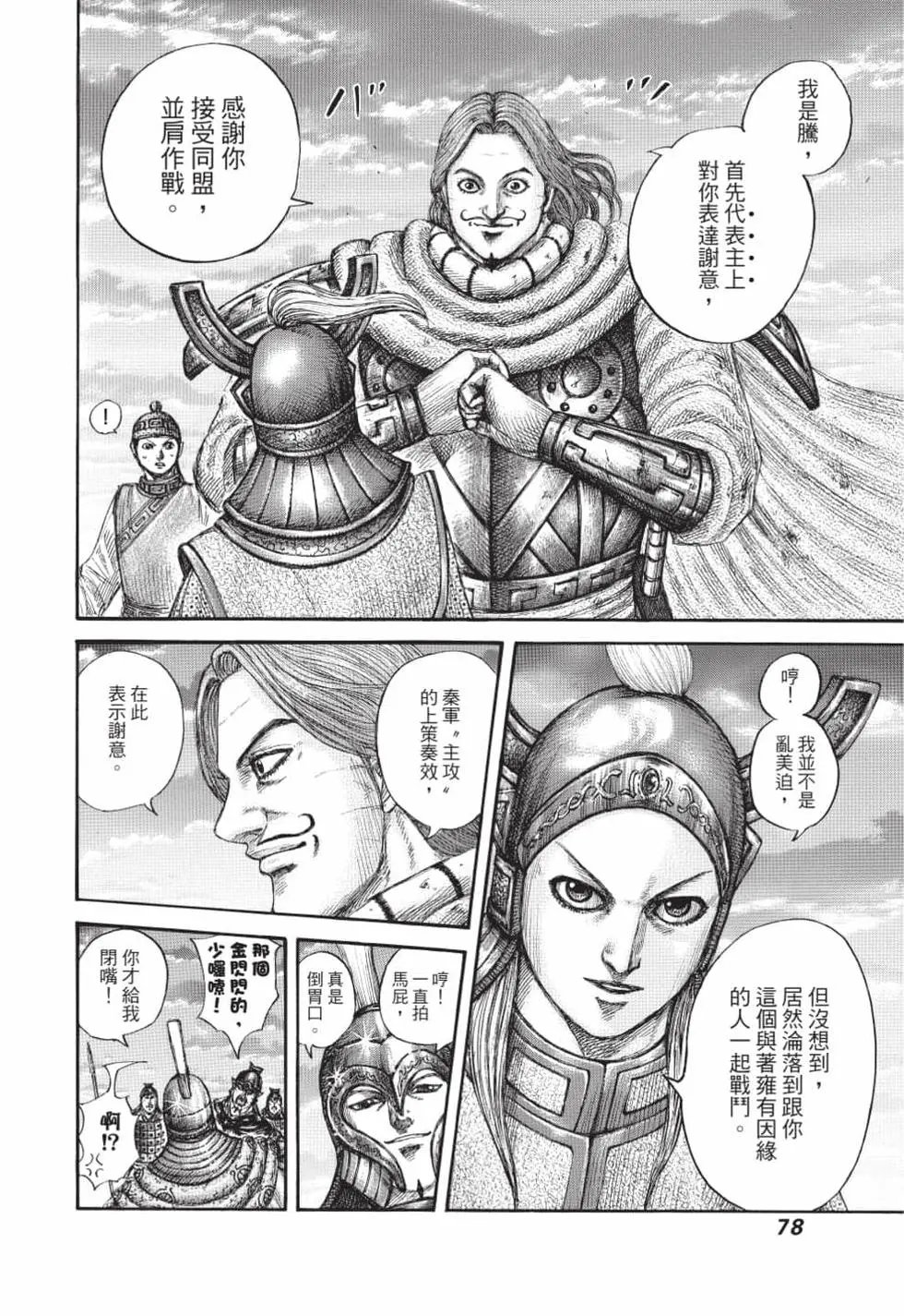 第61卷