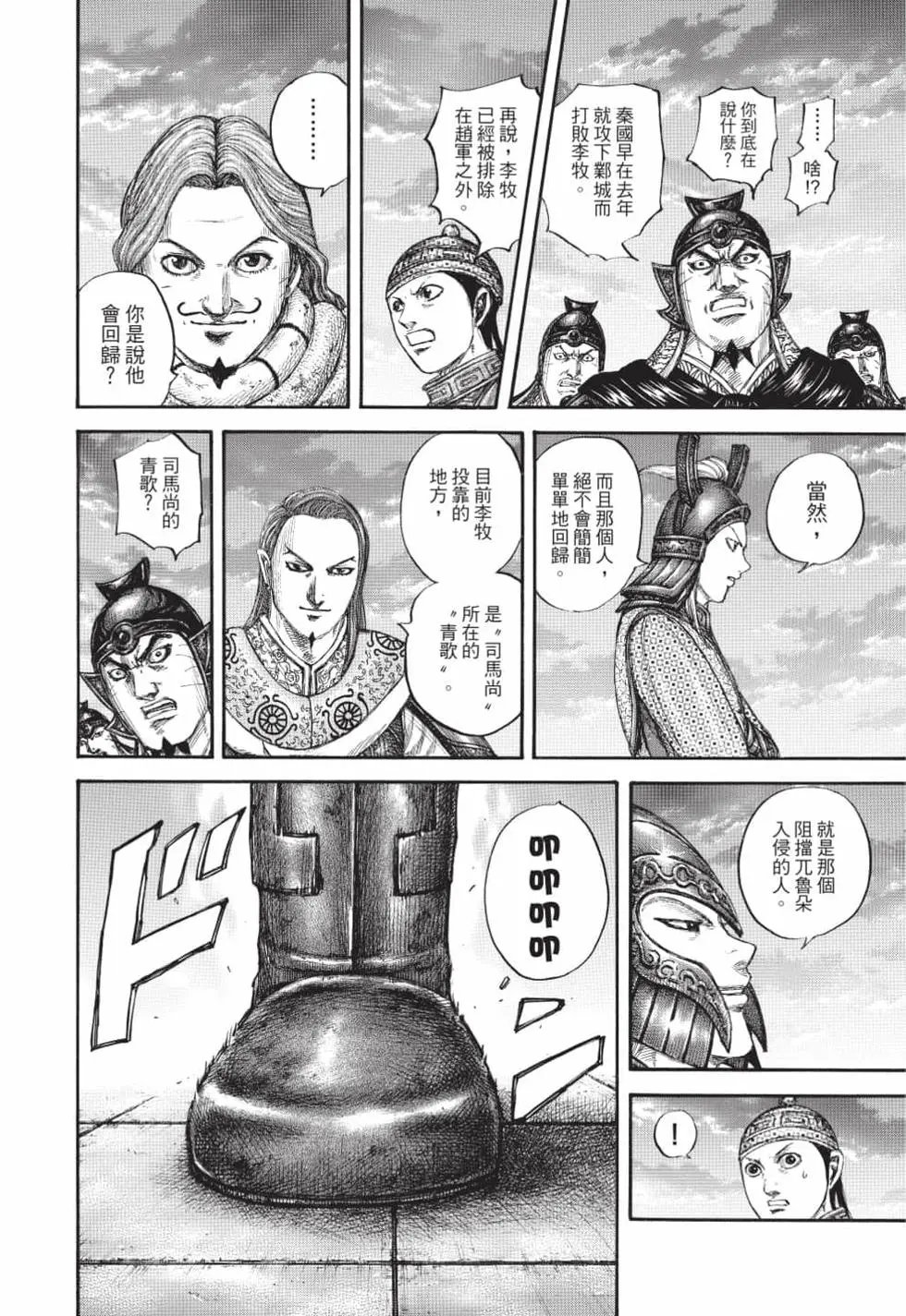 第61卷