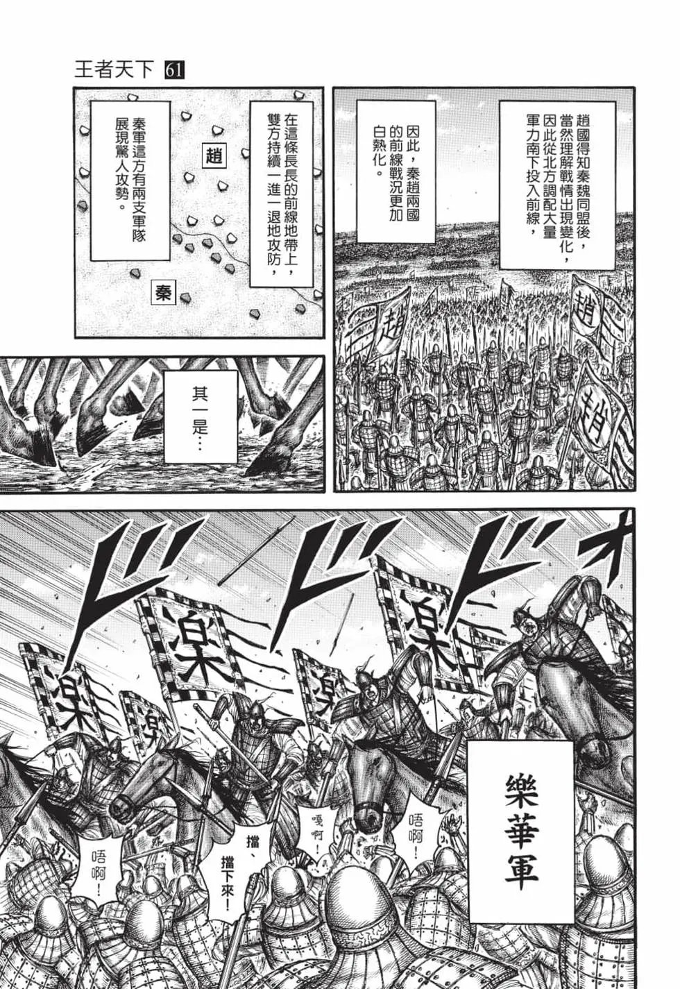 第61卷
