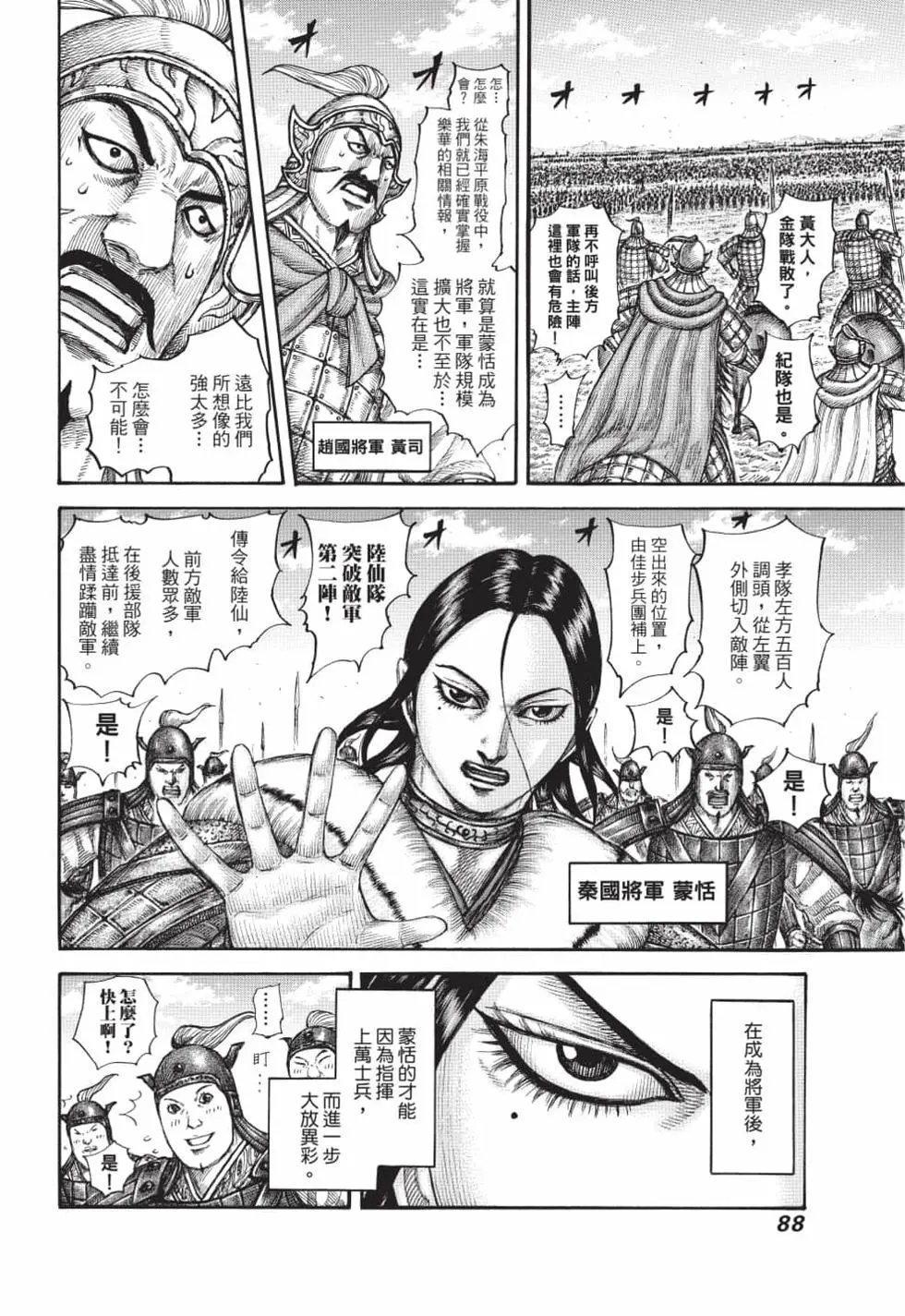 第61卷