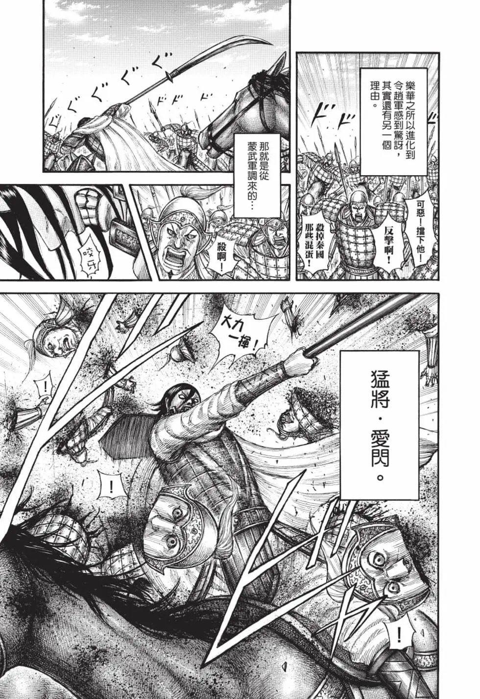 第61卷