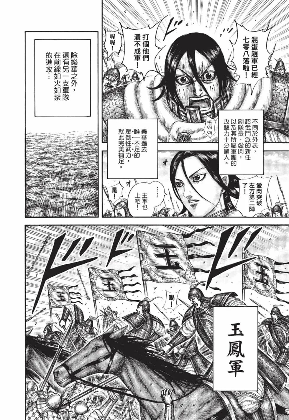 第61卷