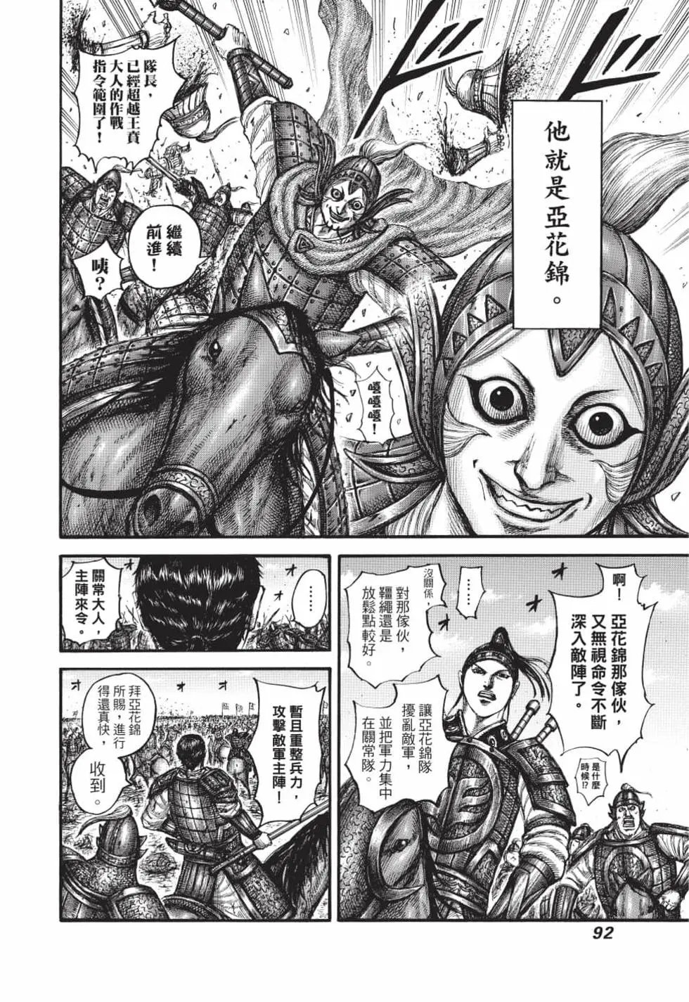 第61卷