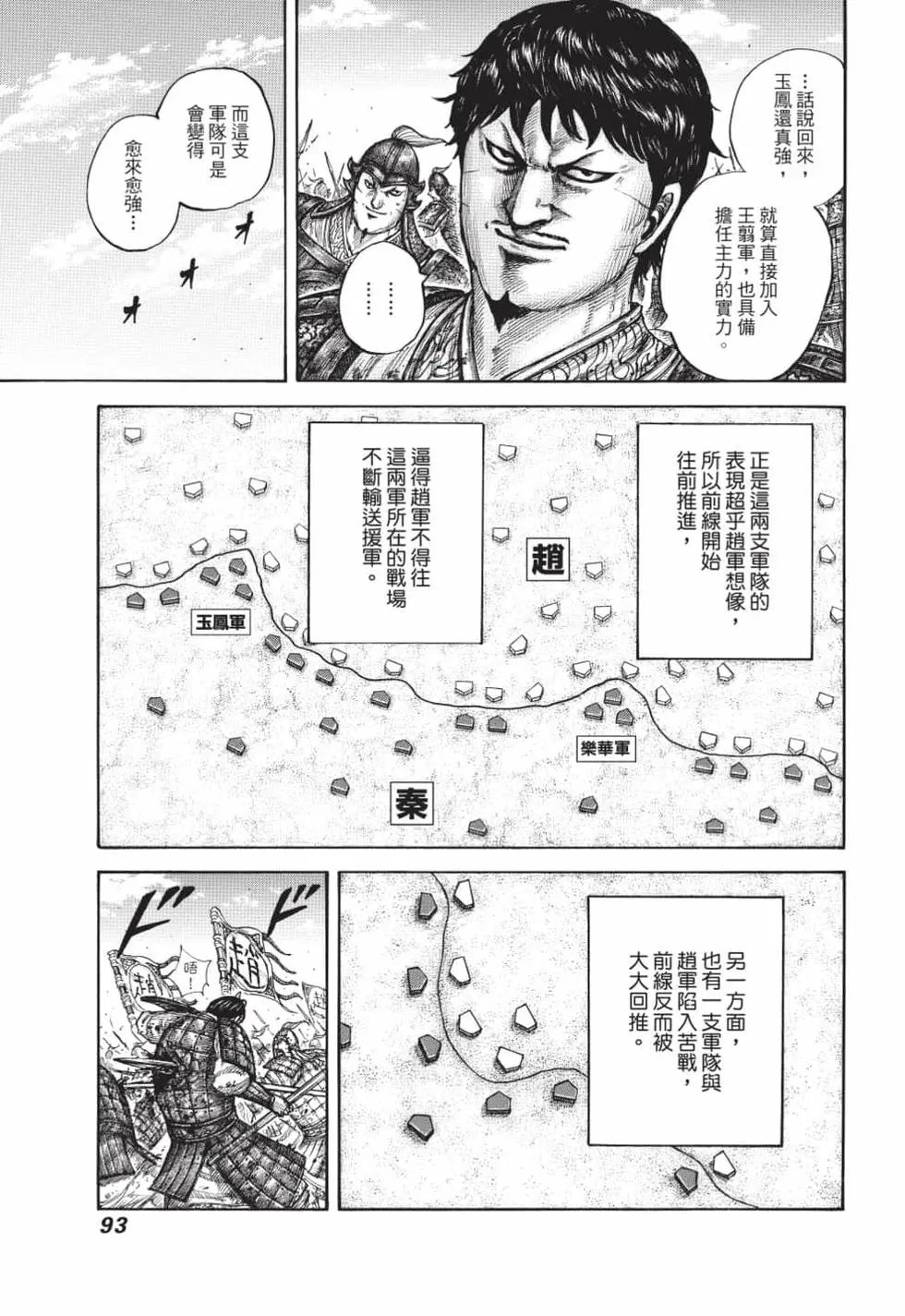 第61卷
