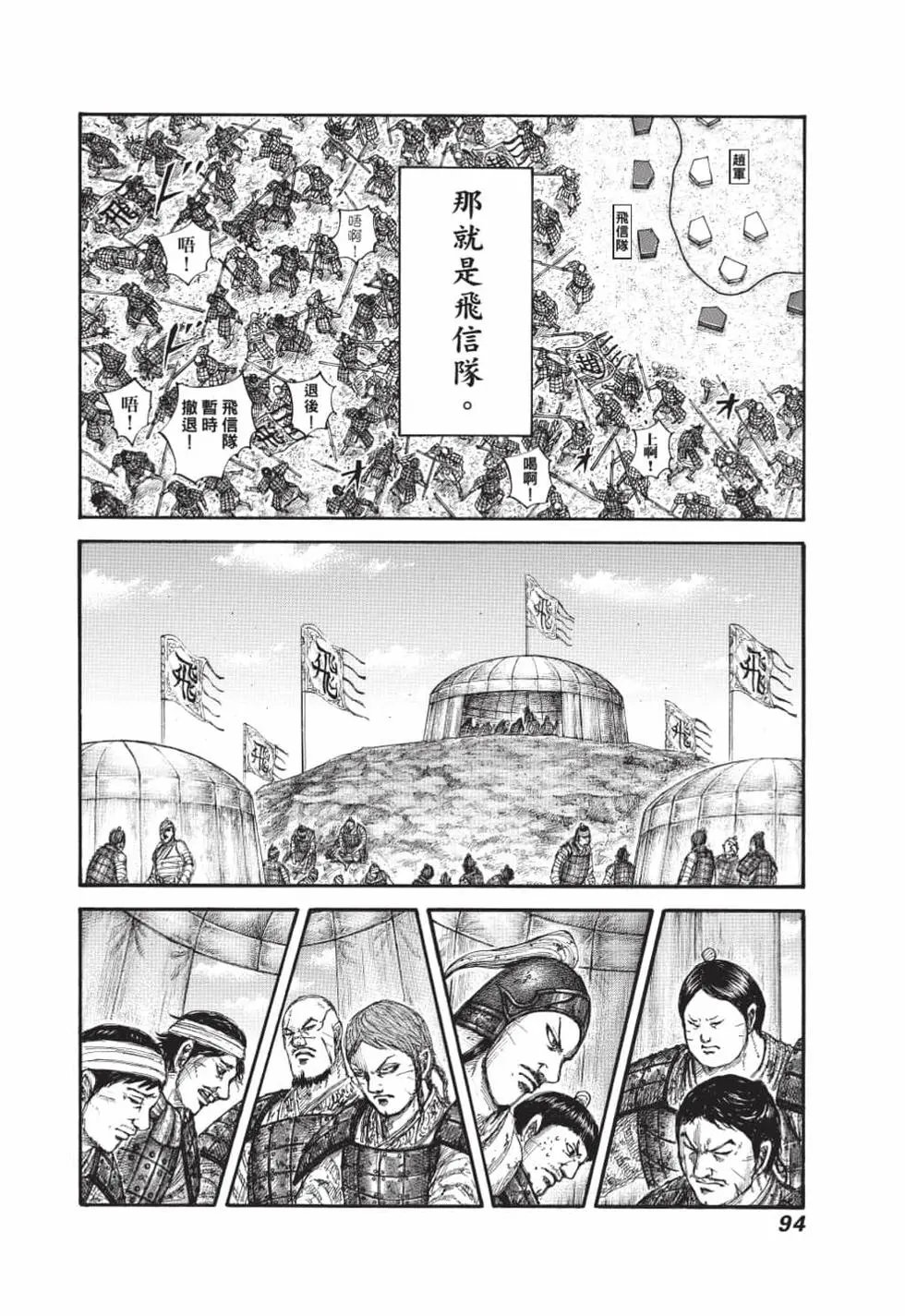 第61卷