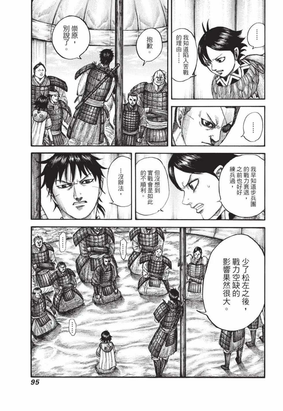 第61卷