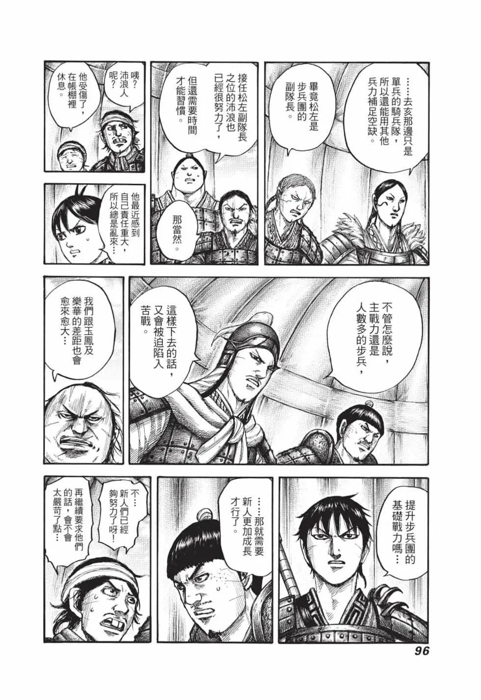 第61卷