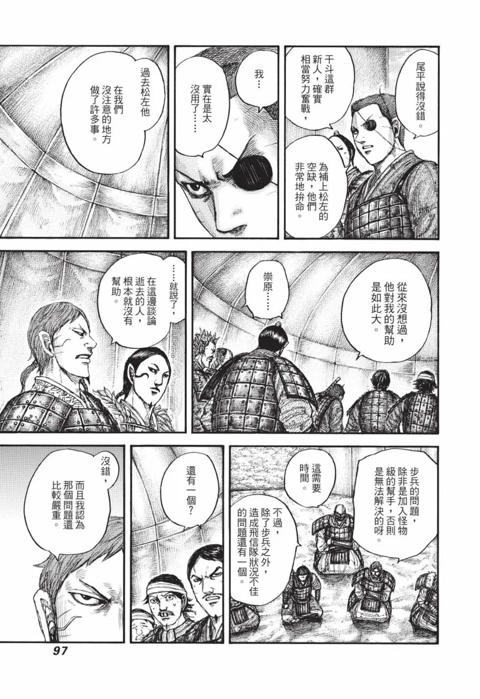 第61卷