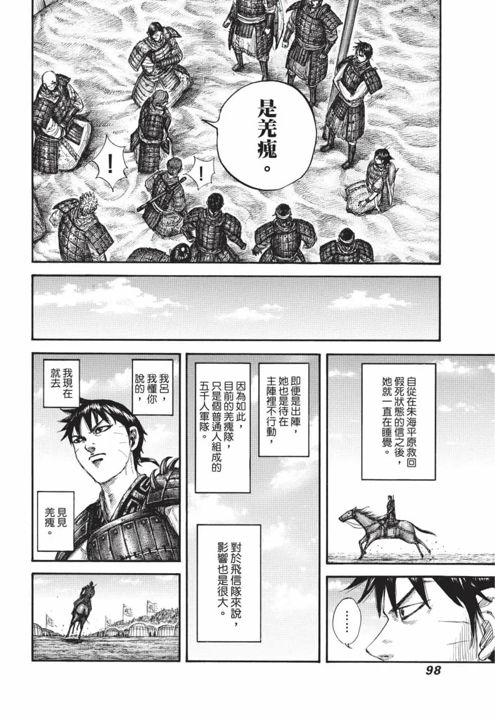 第61卷