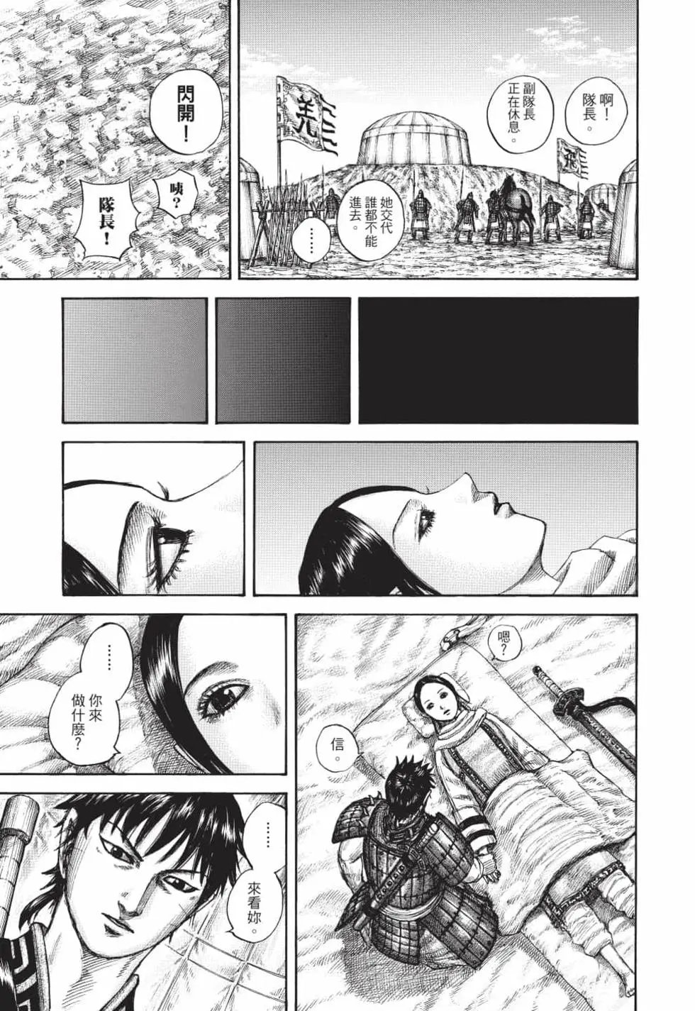 第61卷