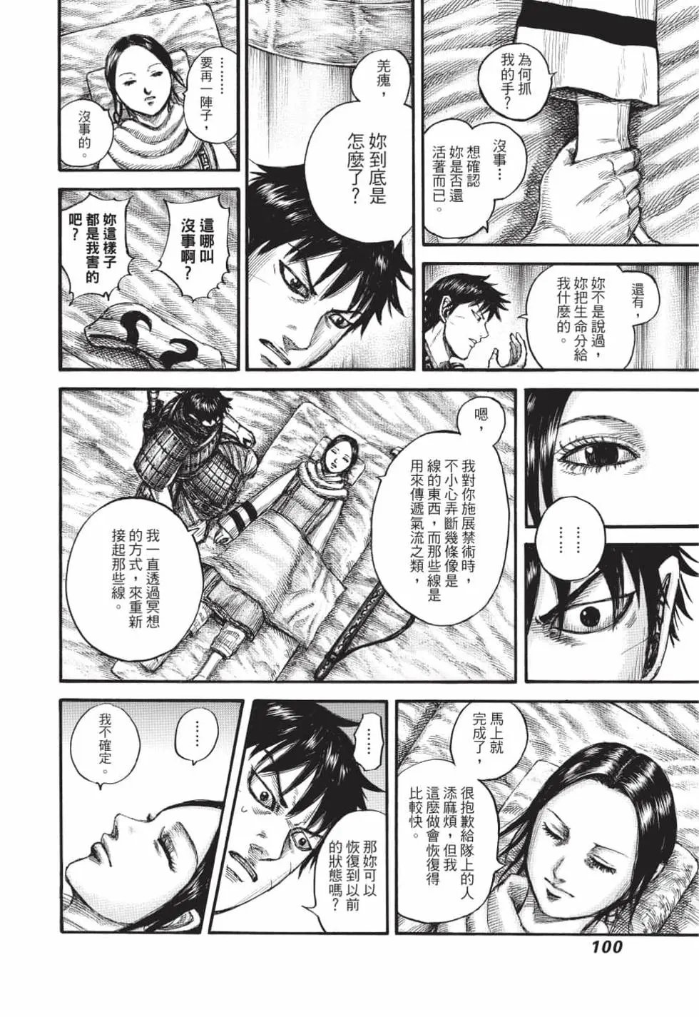 第61卷