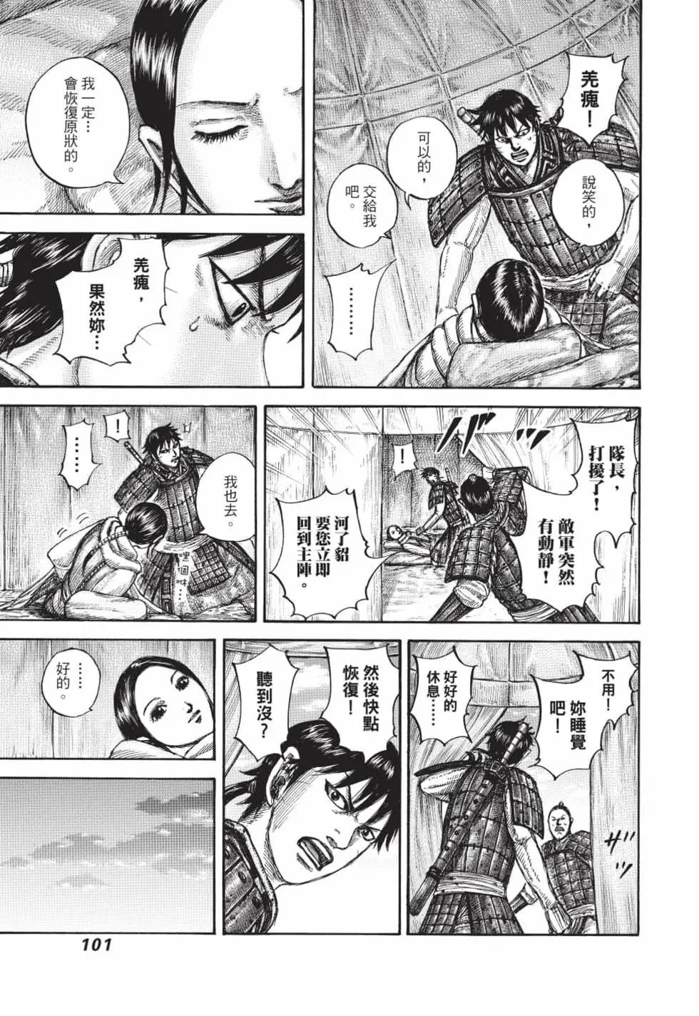 第61卷