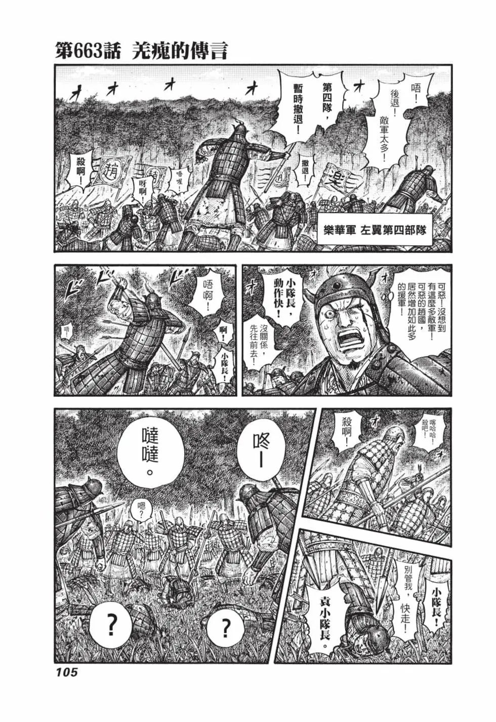 第61卷