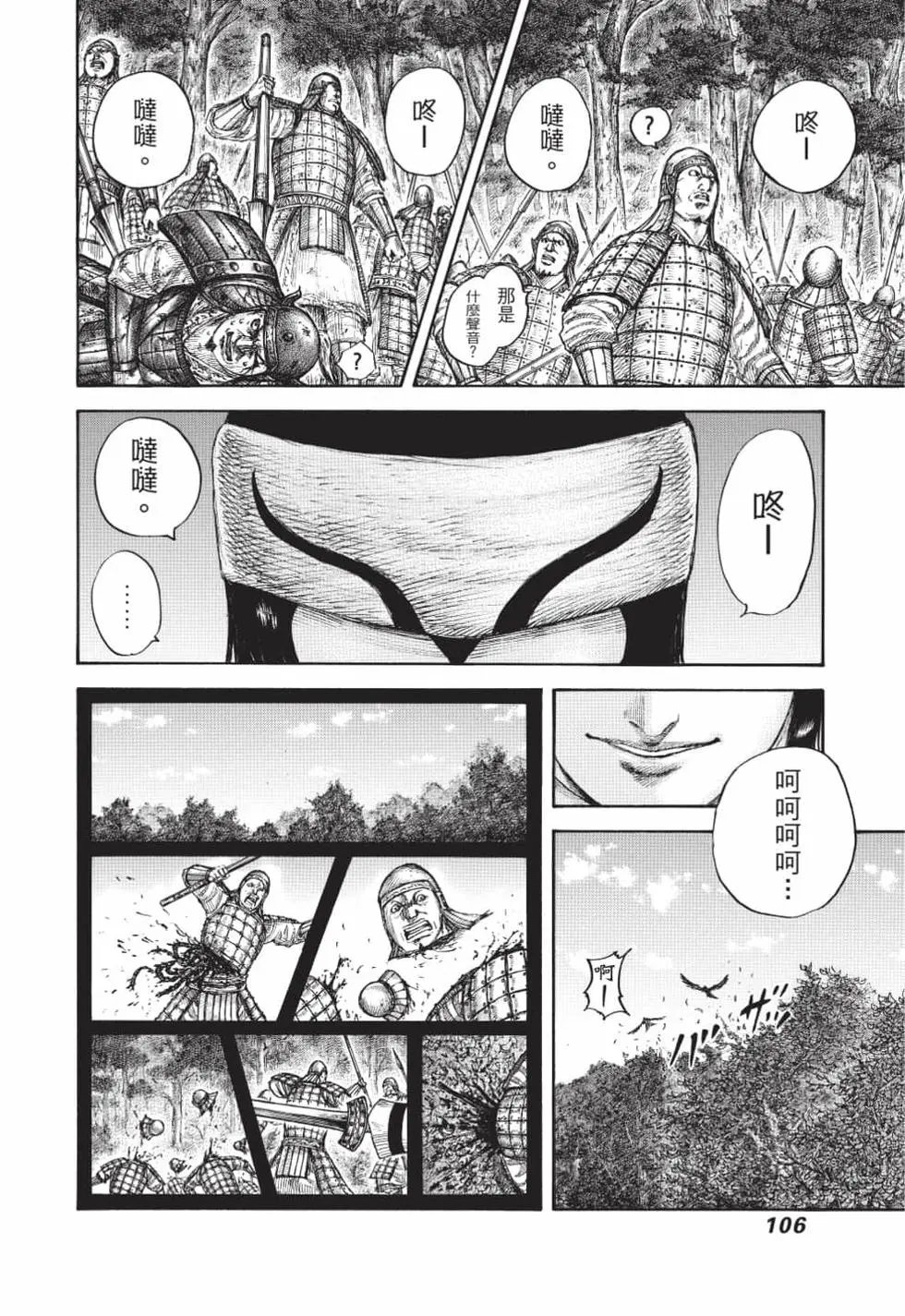 第61卷