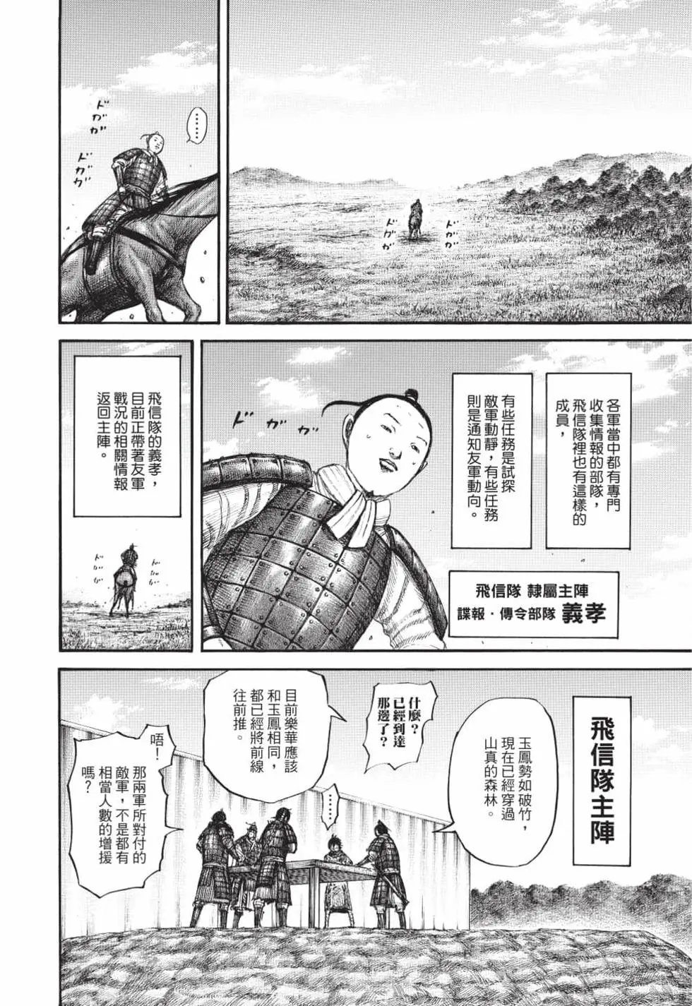 第61卷