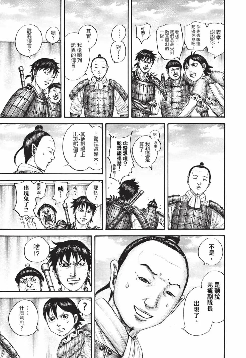 第61卷
