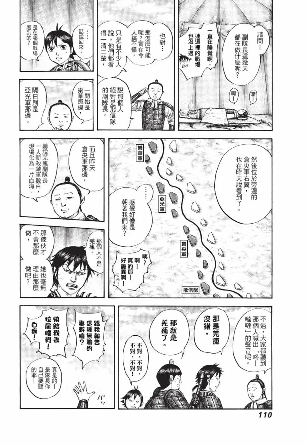 第61卷