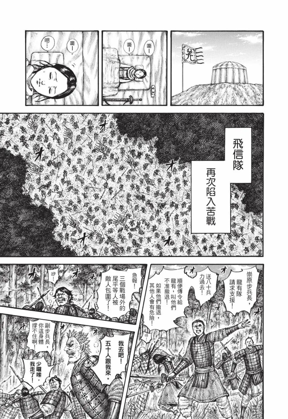 第61卷