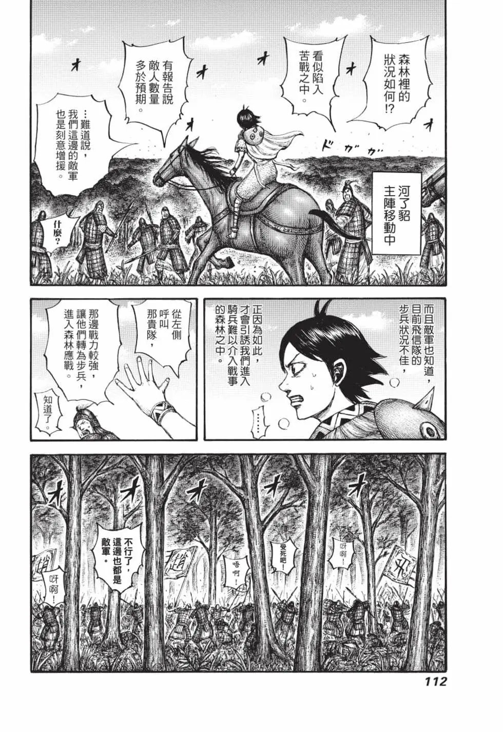 第61卷
