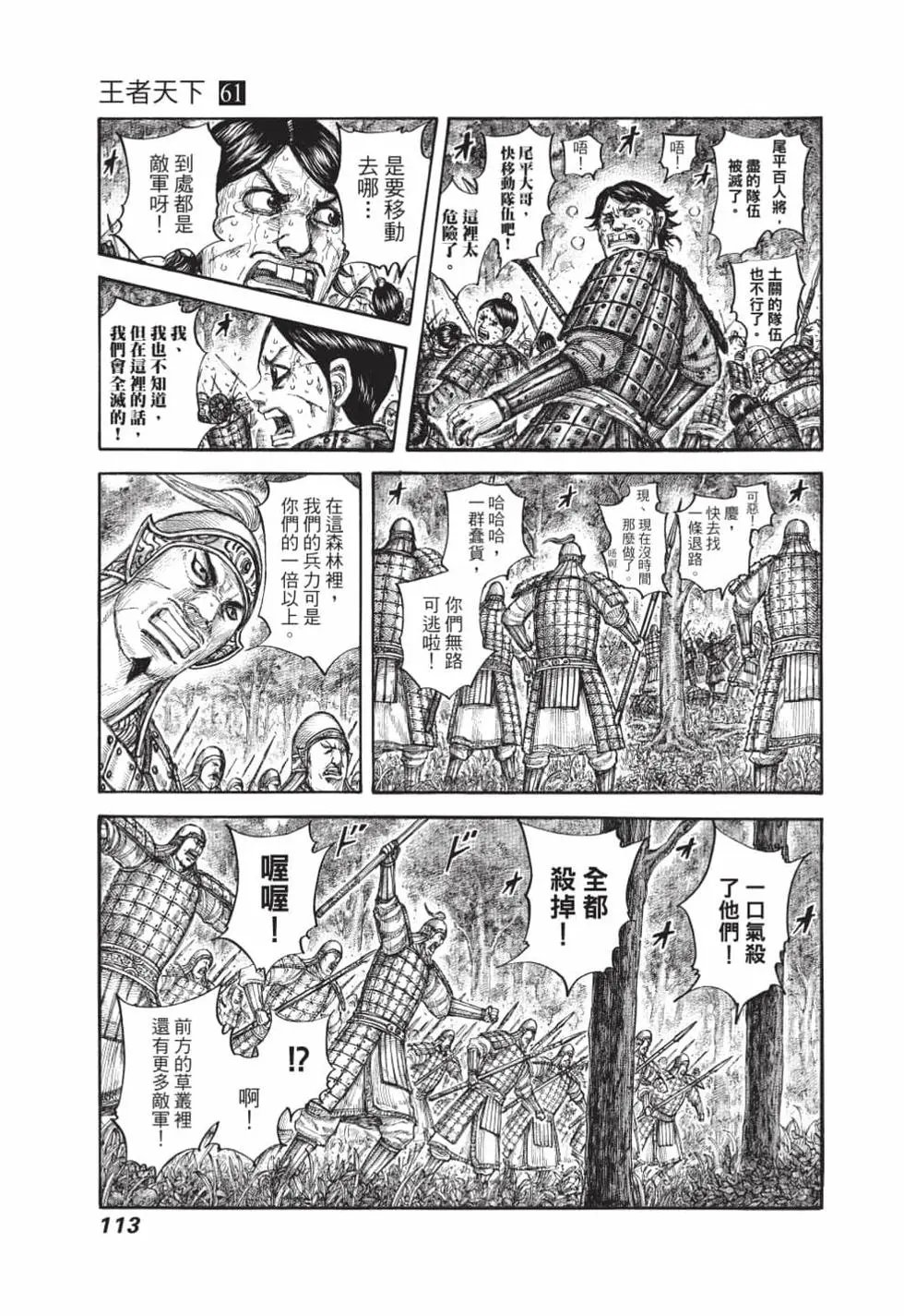 第61卷