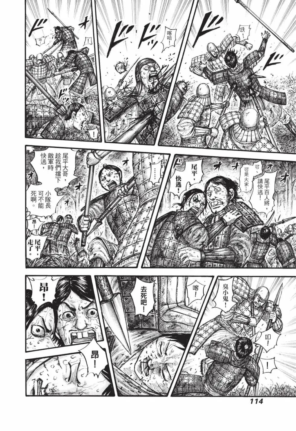第61卷